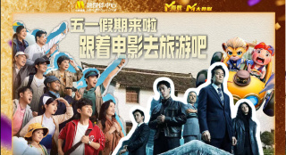 一起去看吧